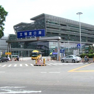 文錦渡進出口報關